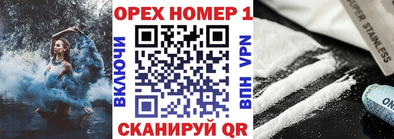 Купить наркотики цена Берёзовский Гашиш  Каннабис  Альфа ПВП  Амфетамин  МДМА  МЕФ 