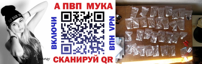 Альфа ПВП крисы CK  Берёзовский 