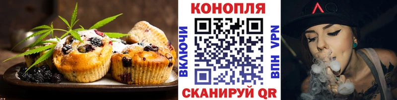 Еда ТГК марихуана  Берёзовский 