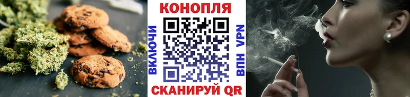 Еда ТГК конопля Берёзовский