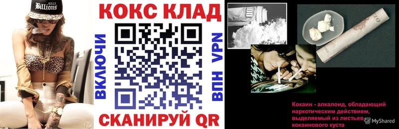 КОКАИН FishScale Берёзовский
