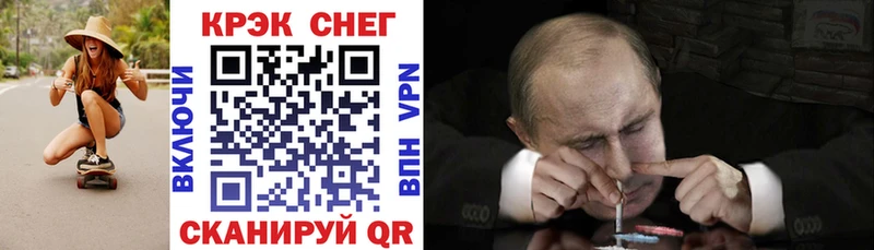 КОКАИН 98% Берёзовский