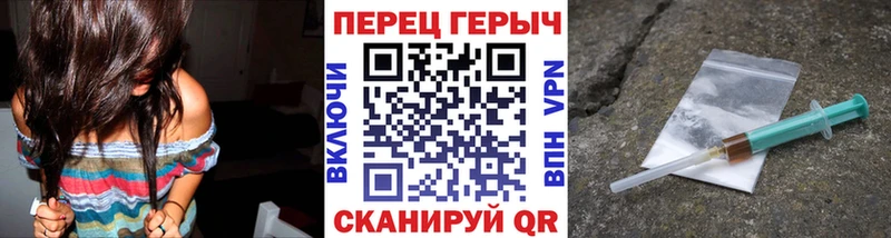 где продают   Берёзовский  Героин герыч 