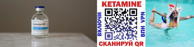 Кетамин VHQ  наркошоп  блэк спрут ССЫЛКА  Берёзовский 
