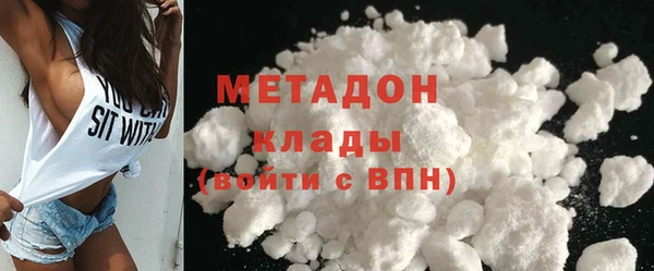 герыч Бородино