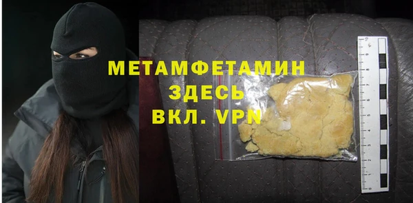мефедрон VHQ Богданович