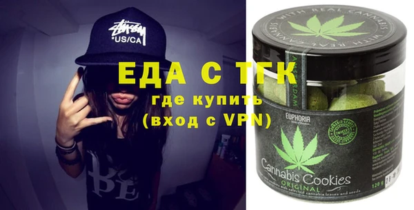 мефедрон VHQ Богданович