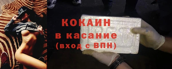 прущий лед Белокуриха