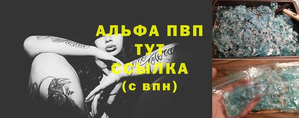 прущий лед Белокуриха