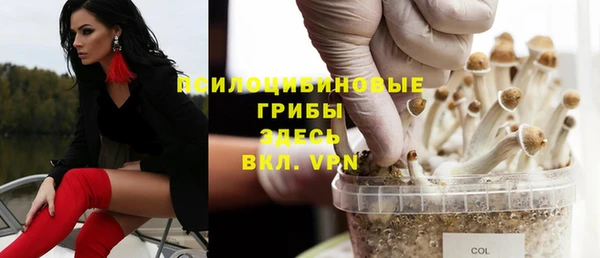 мефедрон VHQ Богданович