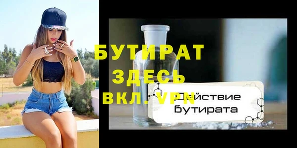 PSILOCYBIN Богородск