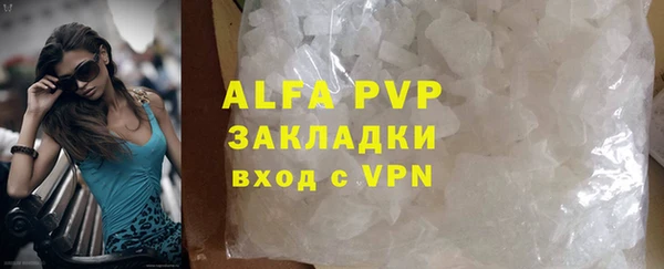 мефедрон VHQ Богданович