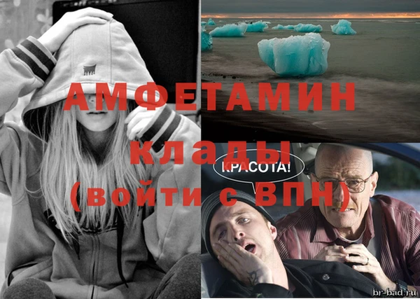 MDMA Беломорск