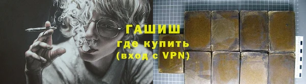 мефедрон VHQ Богданович