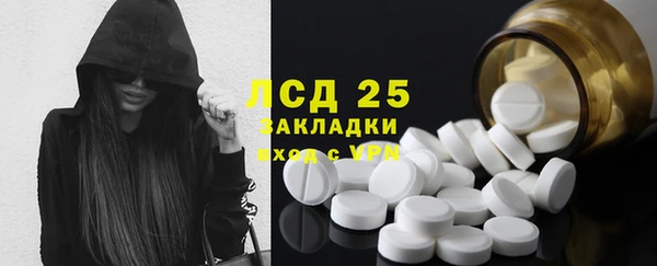 мефедрон VHQ Богданович