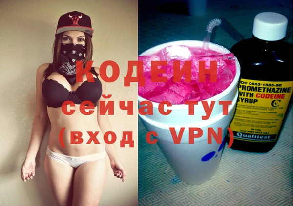 мефедрон VHQ Богданович