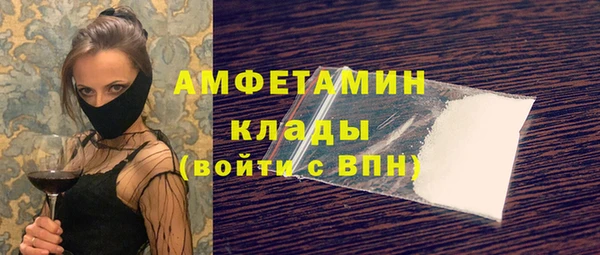 прущий лед Белокуриха