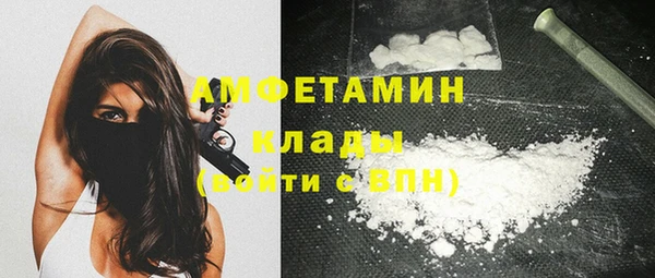мефедрон VHQ Богданович