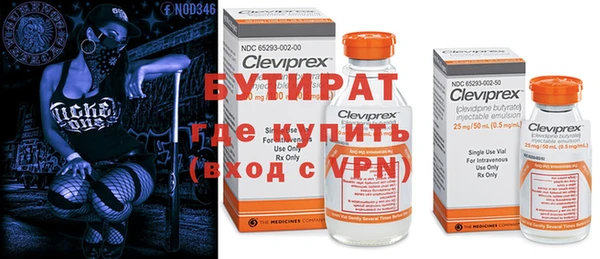 мефедрон VHQ Богданович