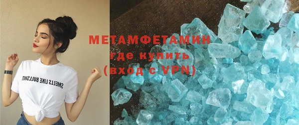 MDMA Беломорск