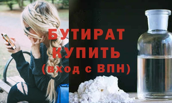 мефедрон VHQ Богданович