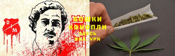 метамфетамин Бугульма