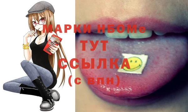 мефедрон VHQ Богданович