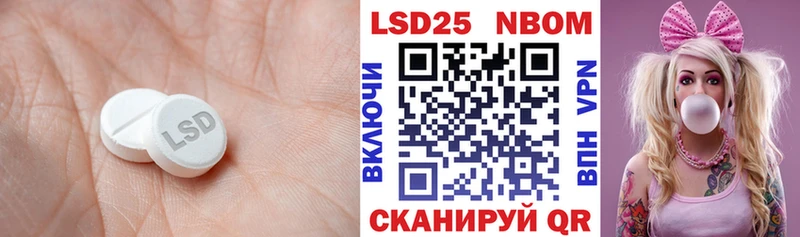 blacksprut онион  купить   Берёзовский  LSD-25 экстази кислота 