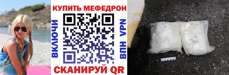 MEGA   Берёзовский  МЕФ кристаллы 