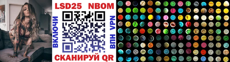 Марки NBOMe 1,8мг Берёзовский