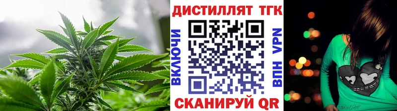ТГК вейп с тгк  hydra ссылки  Берёзовский 